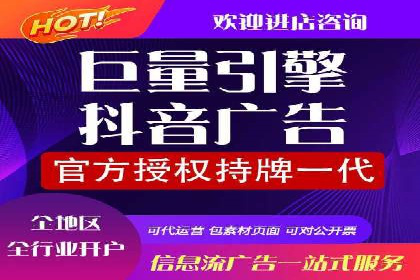 百度竞价代理的广告效果监测与优化实践